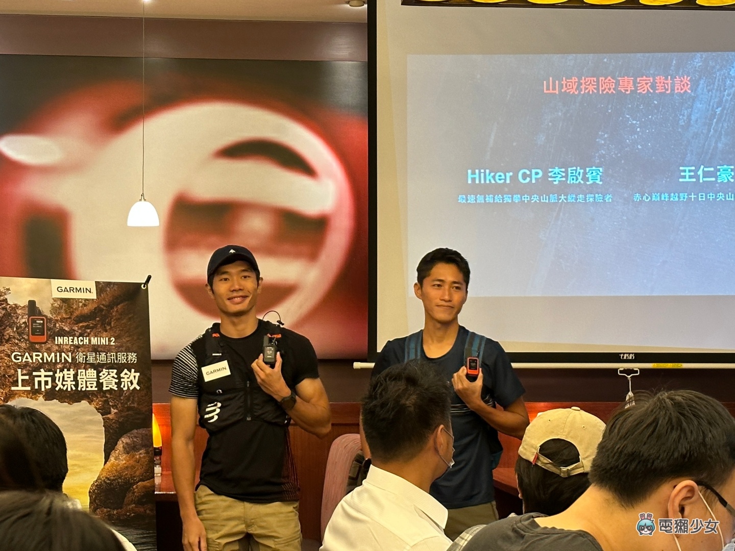 出门｜看到 Garmin inReach Mini 2 卫星通讯器本人，居然还有防水壳！登山潜水一次包办，把关户外活动安全 数码科技 图6张