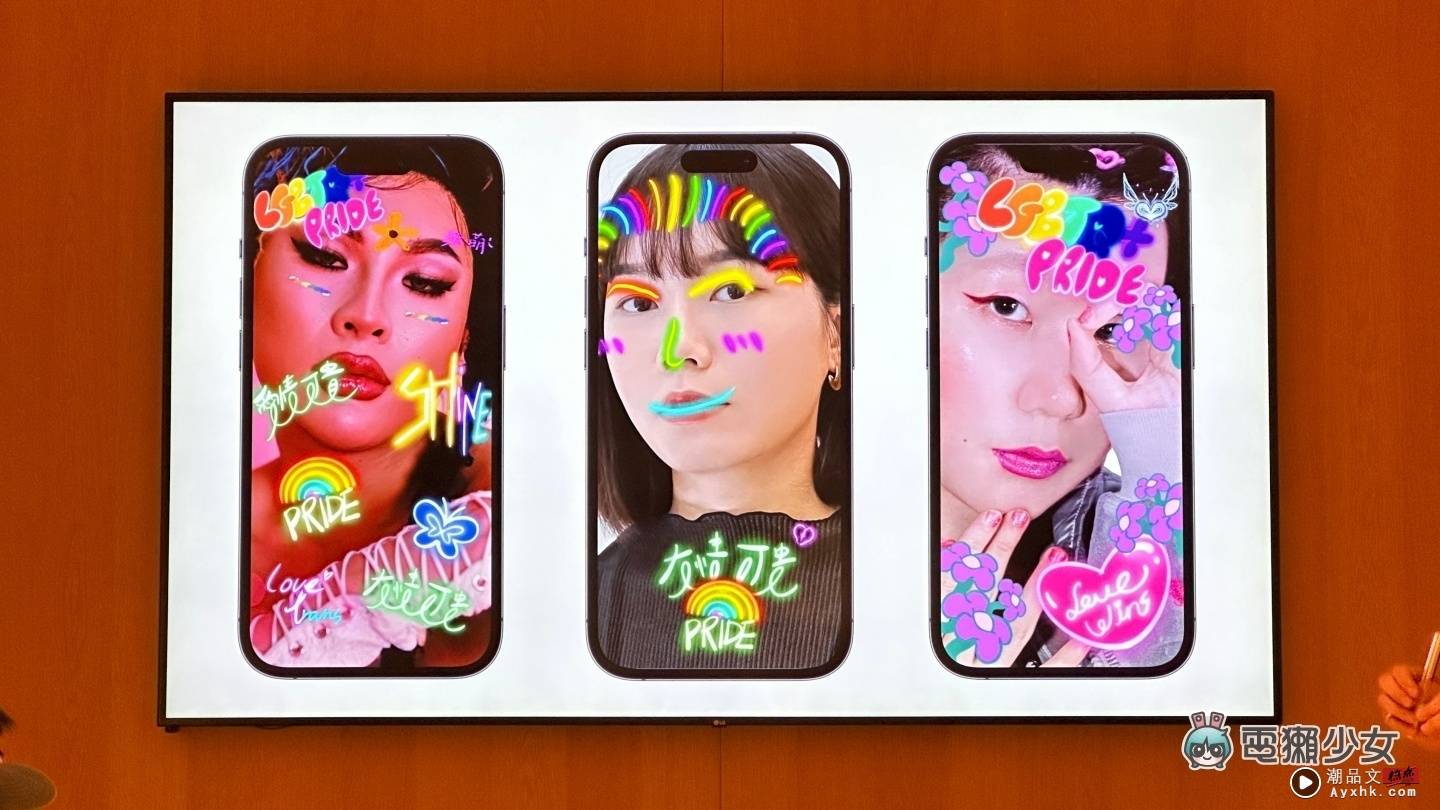 用 iPhone、iPad 来设计 3D 建模和风格滤镜！来听听 LGBTQ+ 学员们在 Apple Creative Studios 的创作历程 数码科技 图10张