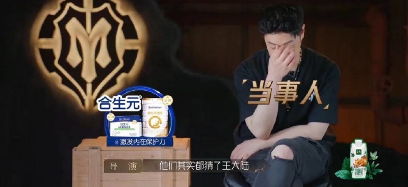 张震岳hurt爆潘玮柏！全场哥哥都知真相唯独他... 娱乐资讯 图3张