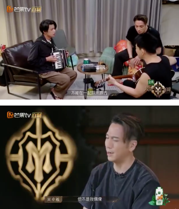 吴卓羲、仁科重聚了！声明：他不是我偶像 娱乐资讯 图2张