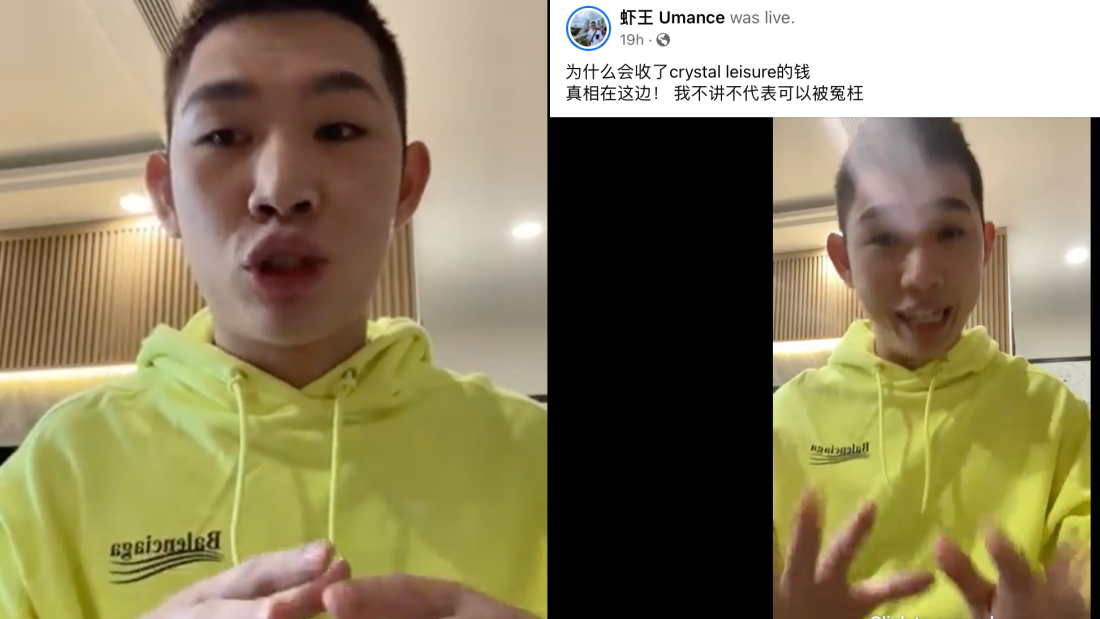 虾王开直播道歉3艺人！怒怼旅游公司：要我“吃死猫” 娱乐资讯 图2张