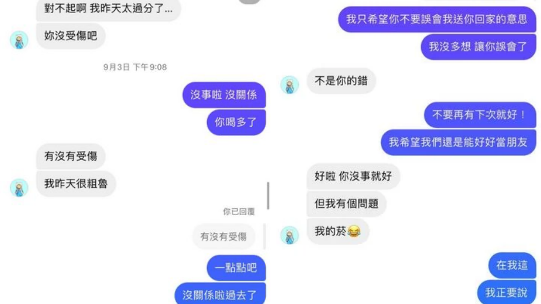 男团偶像被曝试图“霸王硬上弓”女网红！经纪公司重锤：演艺事业暂停 娱乐资讯 图2张