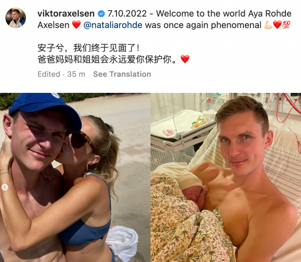 安赛龙二度当爸！裸上身对女儿甜喊：我们终于见面了 娱乐资讯 图2张