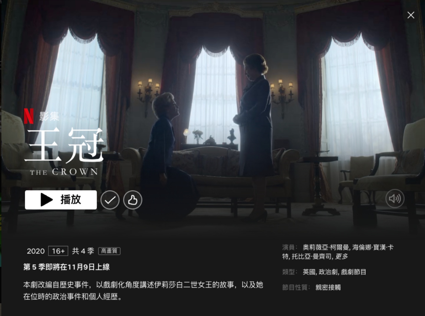 Netflix 必追片单！放家待在家不怕剧荒 精选 5 部影集／电影陪你过连假 数码科技 图2张