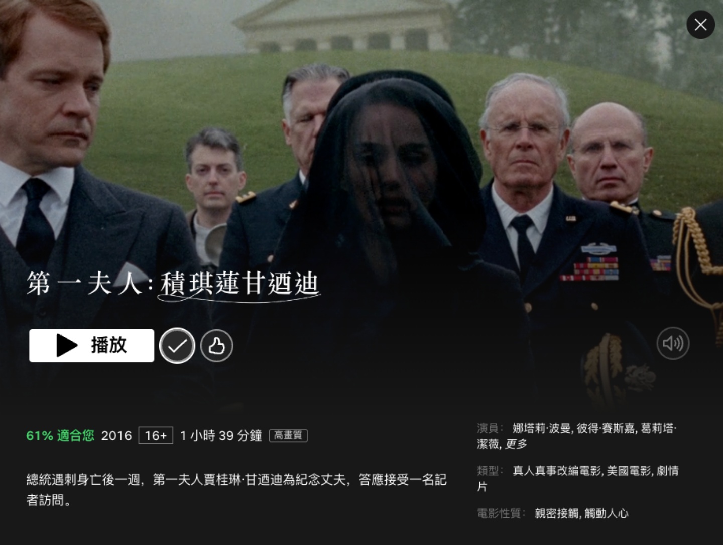 Netflix 必追片单！放家待在家不怕剧荒 精选 5 部影集／电影陪你过连假 数码科技 图3张
