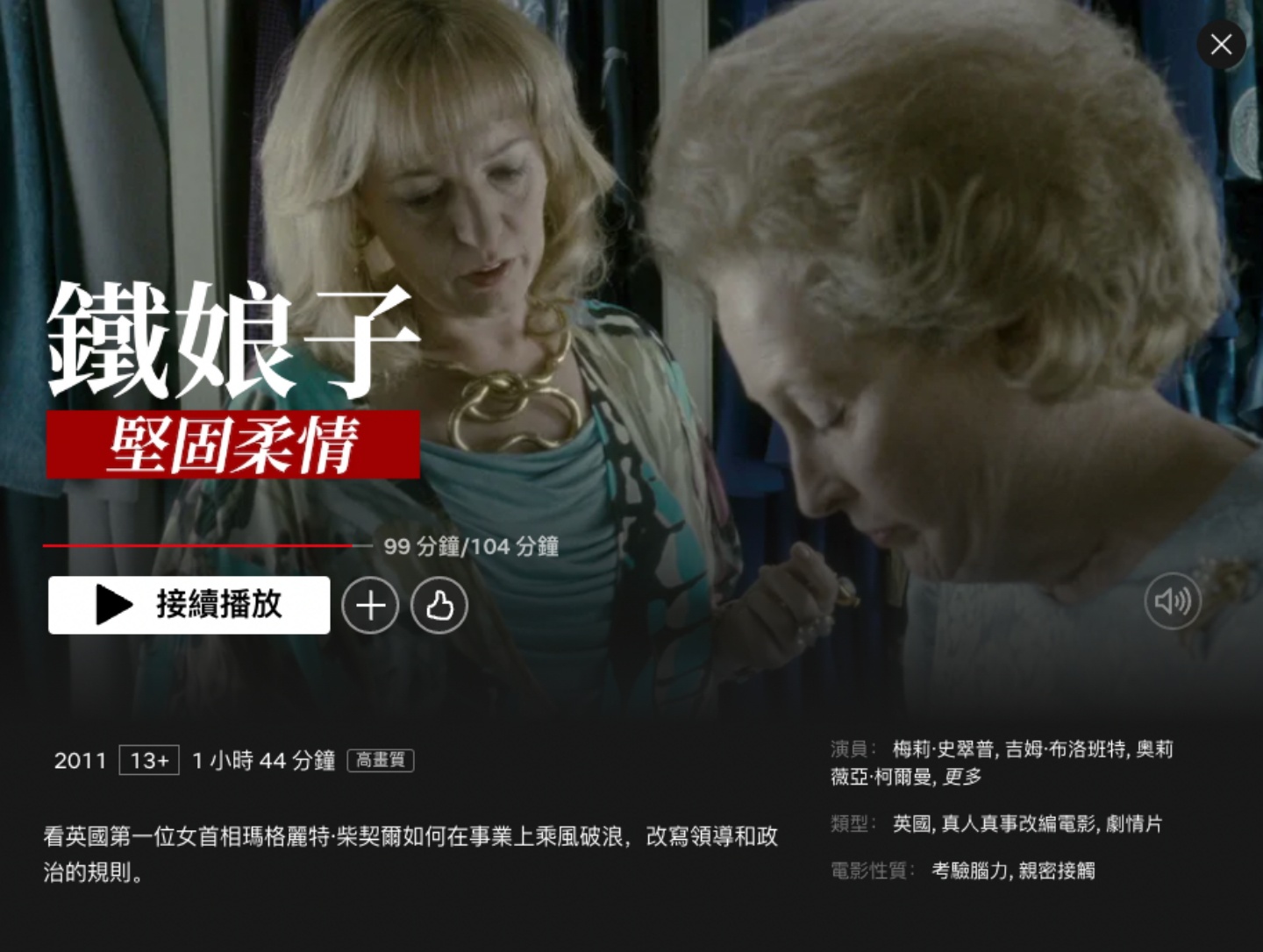 Netflix 必追片单！放家待在家不怕剧荒 精选 5 部影集／电影陪你过连假 数码科技 图4张