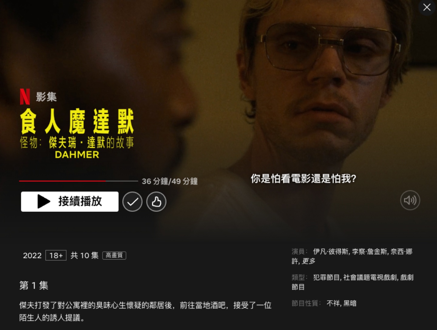 Netflix 必追片单！放家待在家不怕剧荒 精选 5 部影集／电影陪你过连假 数码科技 图5张