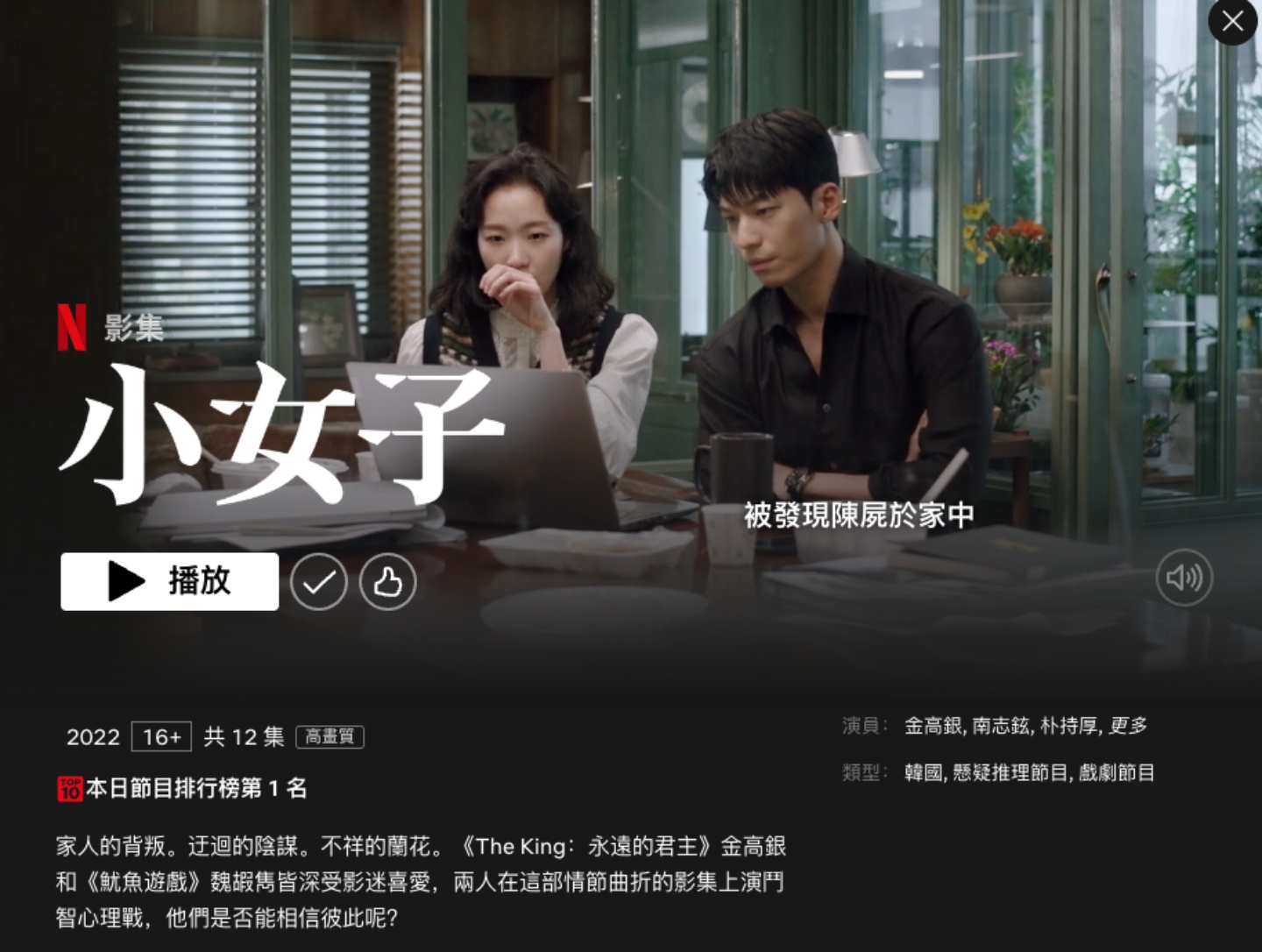 Netflix 必追片单！放家待在家不怕剧荒 精选 5 部影集／电影陪你过连假 数码科技 图6张