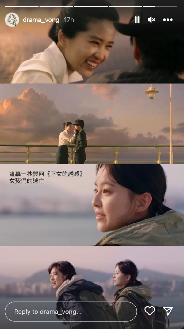 《小女子》惊变GL剧？朴持厚、全彩恩经典一幕超好磕 娱乐资讯 图4张