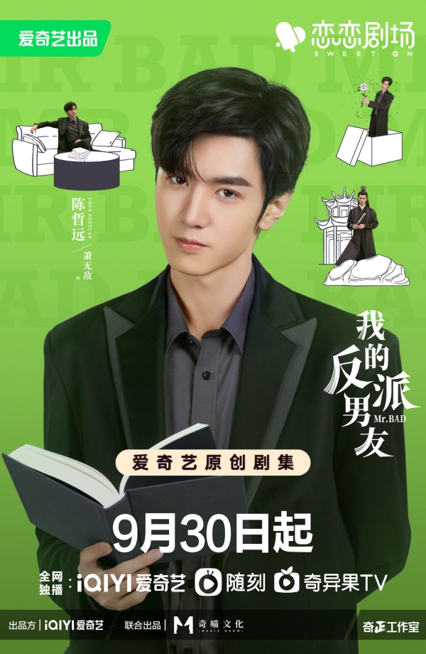 刚凭新剧爆红...陈哲远黑历史被挖！按头女演员“袭胸”、抓手摸下X 娱乐资讯 图4张