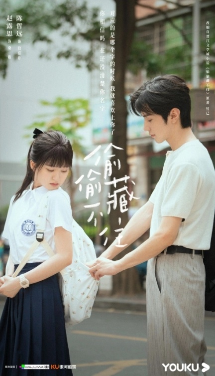 刚凭新剧爆红...陈哲远黑历史被挖！按头女演员“袭胸”、抓手摸下X 娱乐资讯 图5张
