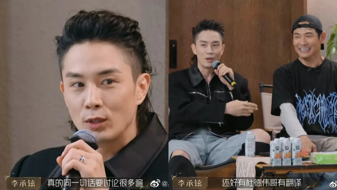 3位哥哥遭李承铉点名吐槽：我听不懂你们的中文！杜德伟竟成翻译员 娱乐资讯 图3张