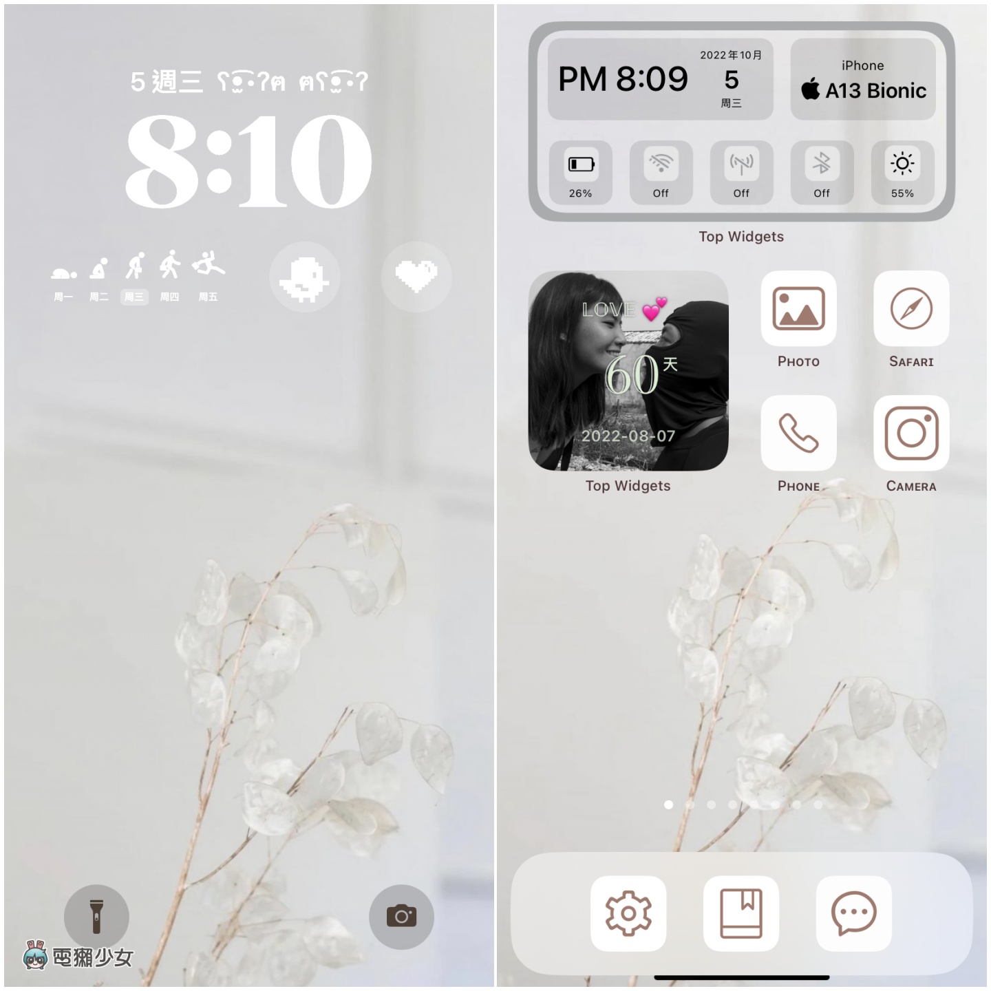 来做超可爱专属介面！爆红 Top Widgets App 搭配 iOS 16 锁定桌面（iOS 限定） 数码科技 图2张