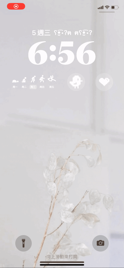 来做超可爱专属介面！爆红 Top Widgets App 搭配 iOS 16 锁定桌面（iOS 限定） 数码科技 图6张