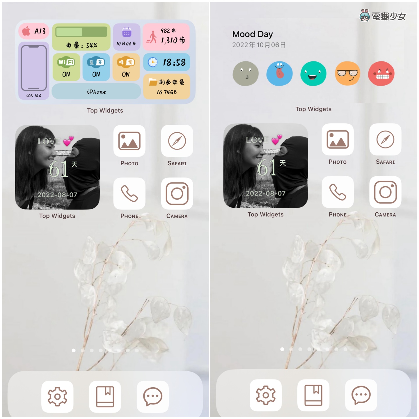 来做超可爱专属介面！爆红 Top Widgets App 搭配 iOS 16 锁定桌面（iOS 限定） 数码科技 图10张