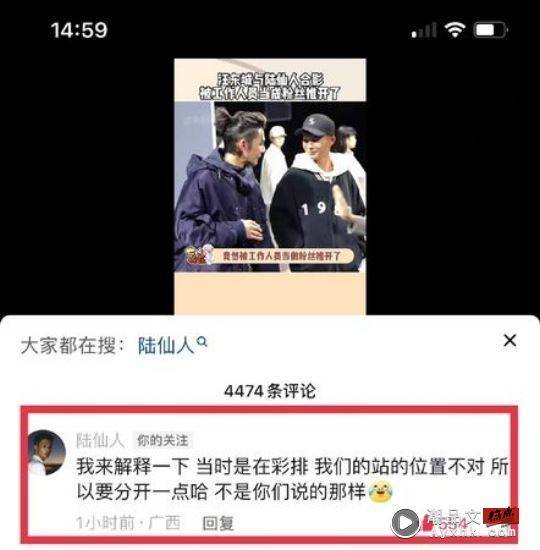 超尴尬！汪东城时装周“合照网红”被当粉丝挡下　他亲还原现场状况 时尚资讯 图4张