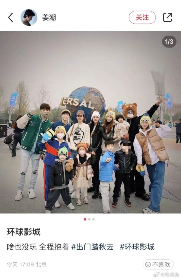 陈妍希5岁儿正脸意外曝光！闺蜜上图忘打码！ 娱乐资讯 图1张