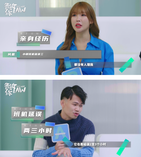 【告诉你LAW】林尚进勇夺“法律霸主”！Emely调侃：像在玩狼人杀 娱乐资讯 图3张