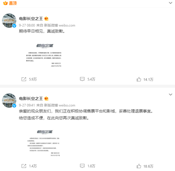 王一博电影突遭撤档！传原因：粉丝踩线 娱乐资讯 图2张