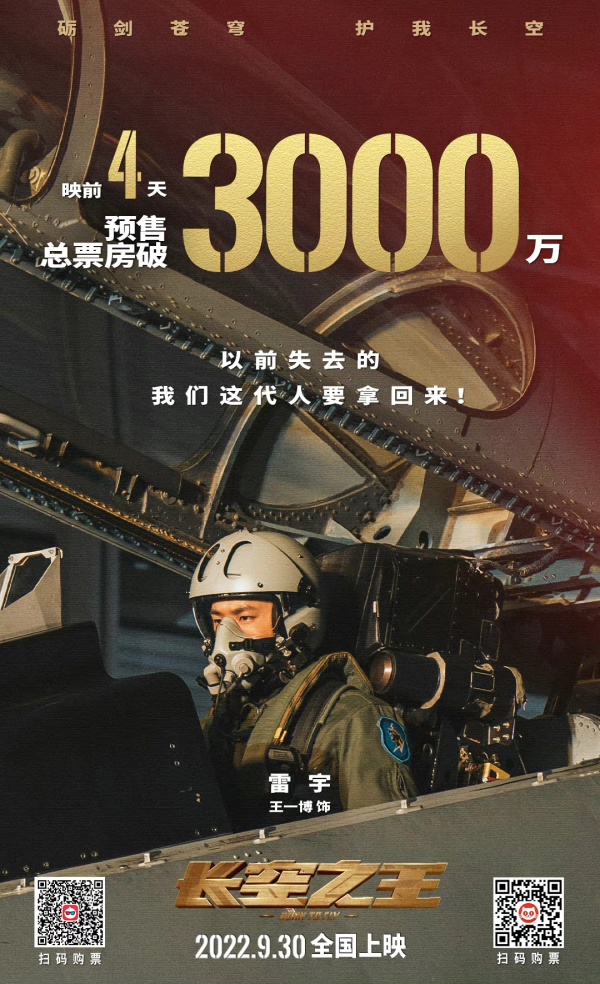 王一博电影突遭撤档！传原因：粉丝踩线 娱乐资讯 图4张