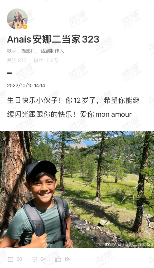 《爸爸去哪儿》诺一迎12岁生日！被误会：交女朋友了 娱乐资讯 图1张
