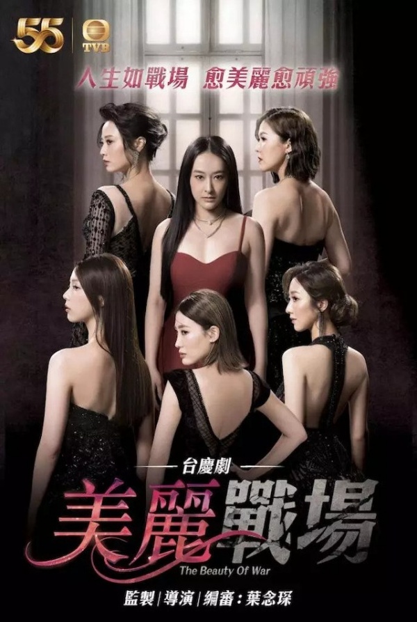 女一翻车？陈滢“瞪眼式演技”挨批：吓人！ 娱乐资讯 图3张