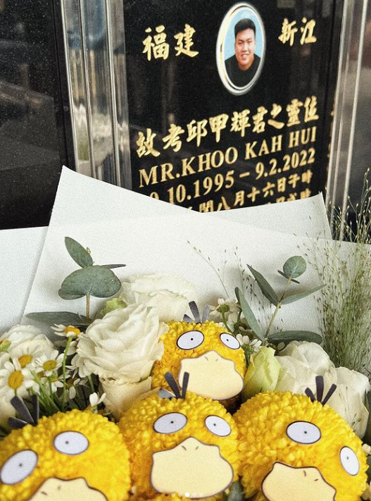 不曾忘记你！培永为首席摄影师庆祝冥诞 娱乐资讯 图3张