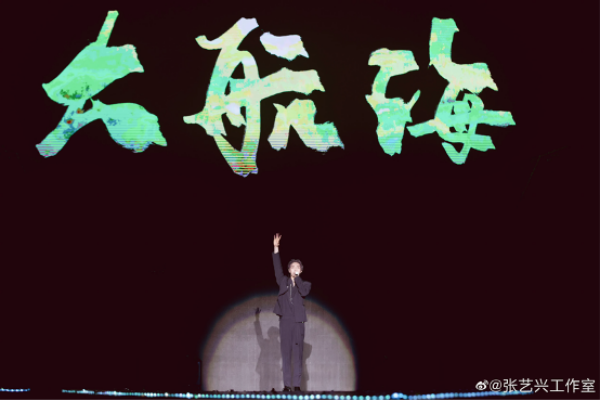 马来西亚演唱会倒计时！张艺兴全程参与创意设计、歌单选定 娱乐资讯 图2张