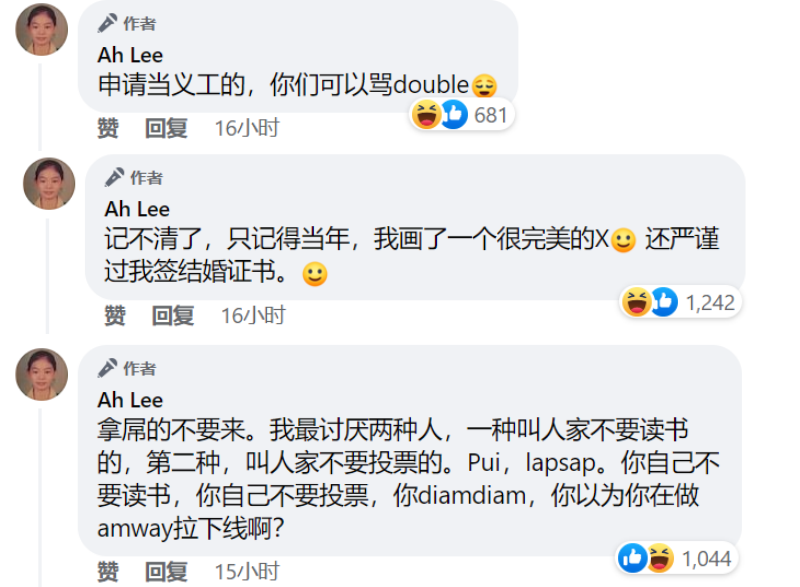 网友嫌排队投票浪费时间！Ah Lee 神回：塞车去金马伦又可以 娱乐资讯 图2张