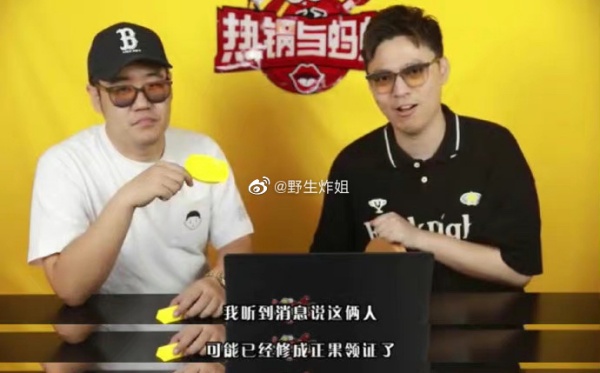 曝邓紫棋已领证！嫁交往5年造型师男友 娱乐资讯 图2张