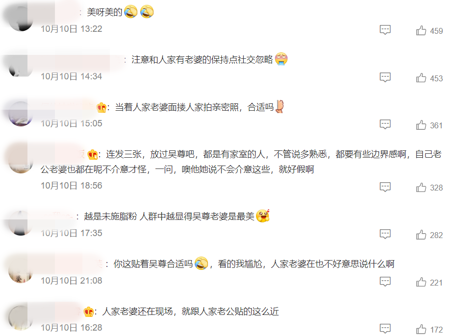 冉莹颖对吴尊又搂又抱！网友看不过眼：人家老婆在场 娱乐资讯 图4张