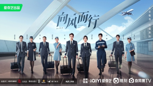 推荐！11部“大女主”内地剧 秦岚胜赵丽颖、宋茜... 娱乐资讯 图1张