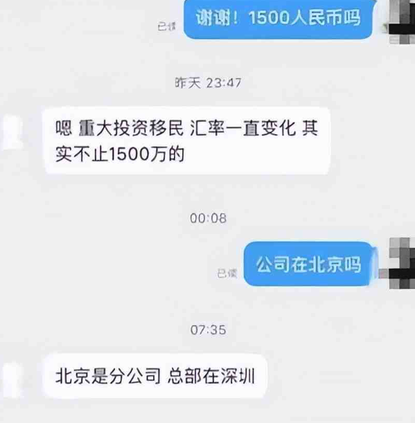 马蓉被曝移民澳洲！近照曝光 打扮回春 娱乐资讯 图3张