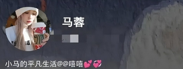 马蓉被曝移民澳洲！近照曝光 打扮回春 娱乐资讯 图5张