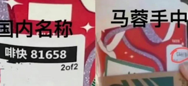 马蓉被曝移民澳洲！近照曝光 打扮回春 娱乐资讯 图6张
