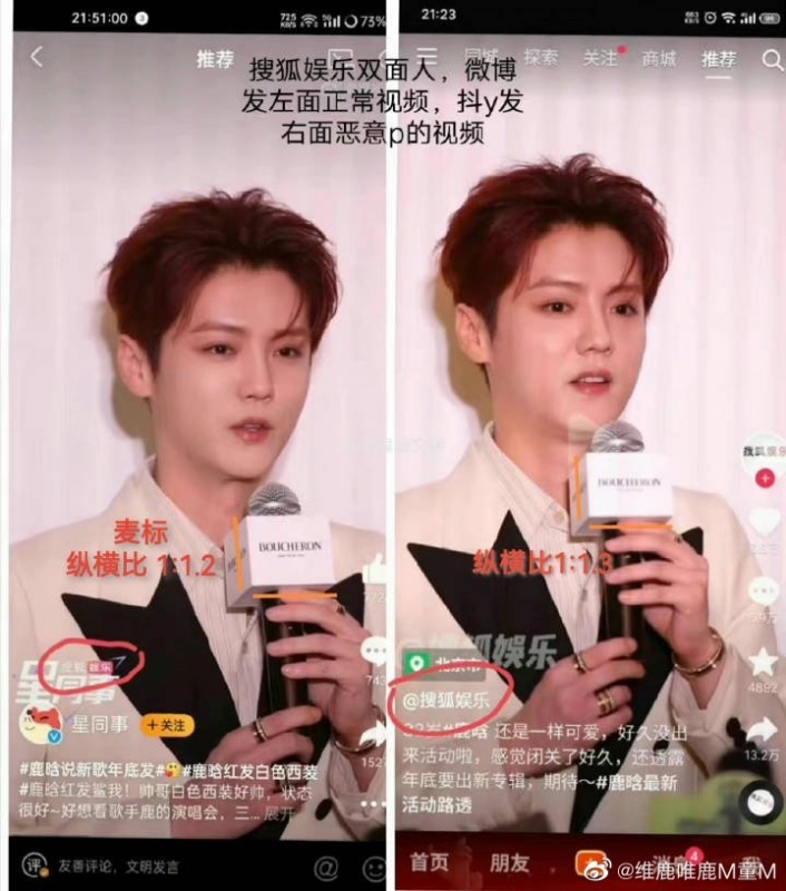 第一美男没了？鹿晗被拍到走钟照 被指胖成尹正 娱乐资讯 图3张