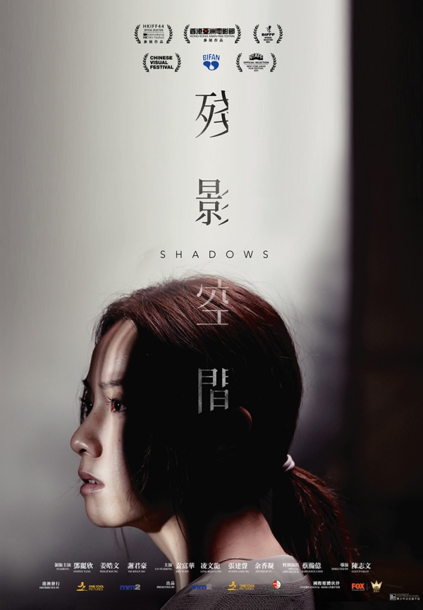 【影评】《亚洲电影巡回放映-焦点香港》圆满结束！余香凝是这部小品爱情电影的最大亮点 娱乐资讯 图3张