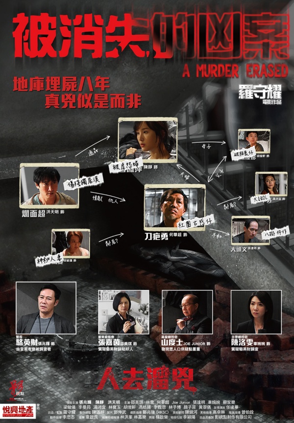 【影评】《亚洲电影巡回放映-焦点香港》圆满结束！余香凝是这部小品爱情电影的最大亮点 娱乐资讯 图4张