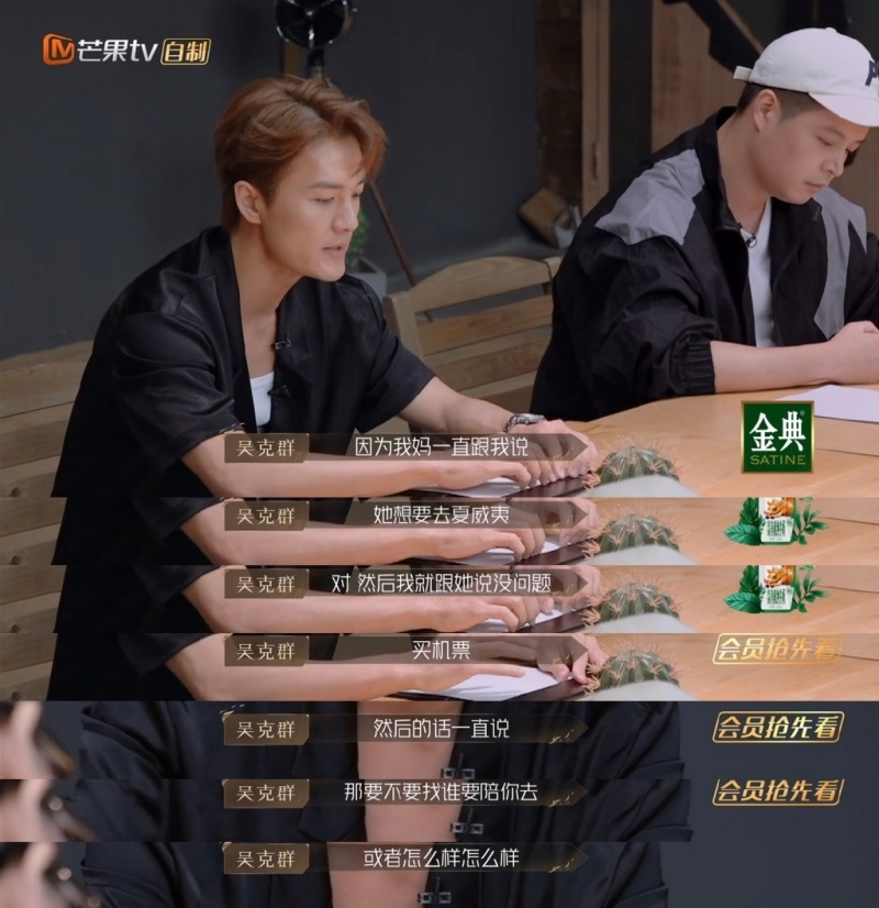 吴克群《好久不见》舞台哭惨！已故妈妈偷偷用P图满足旅行梦 娱乐资讯 图1张