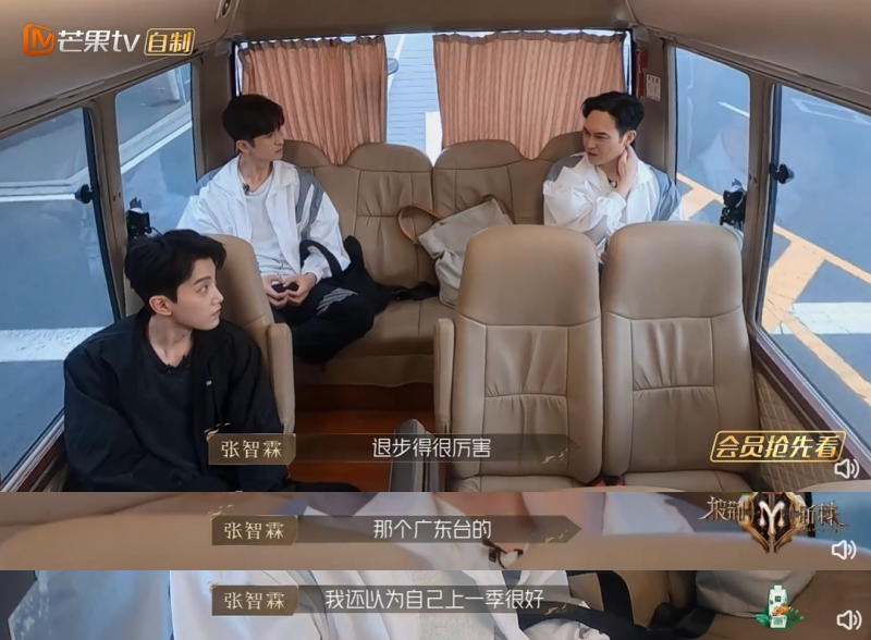 张智霖自信认为普通话不难！假设变“炸蟹” 范世锜看不下去了 娱乐资讯 图2张