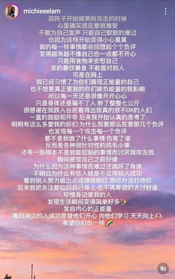 受不了被黑粉攻击！Michie Lam“搞坏身体” 暴饮暴食发胖7KG！ 娱乐资讯 图2张