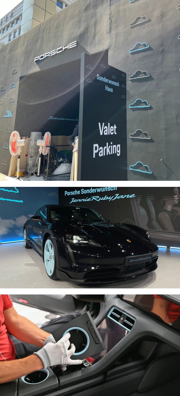 赢麻了！Jennie亲自参与设计Porsche 新车…满满“妮妮”元素 娱乐资讯 图3张