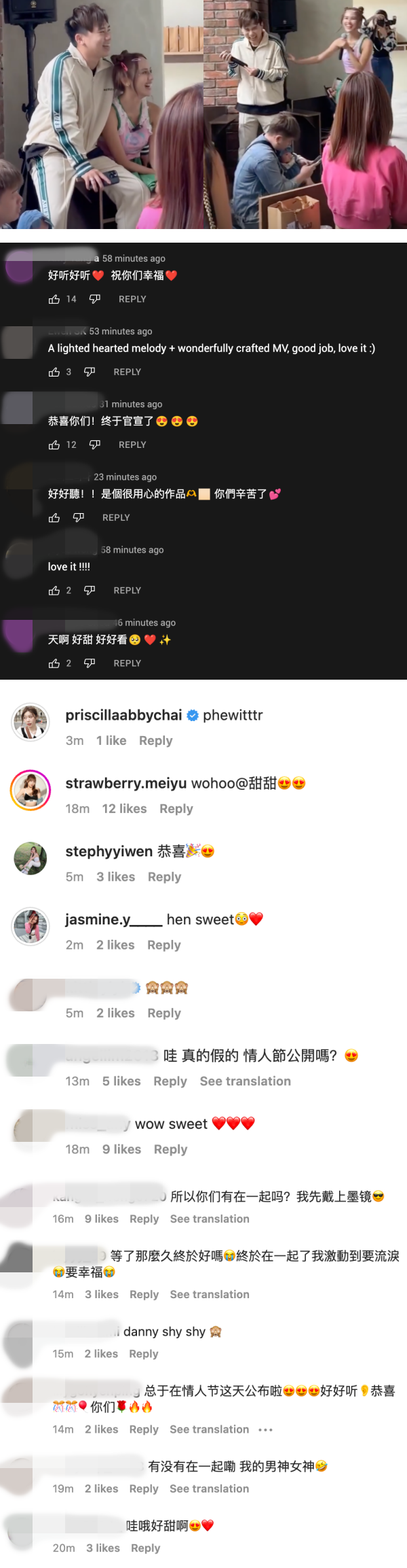 Jestinna新歌MV男主角真的是3P Danny！两人互动超sweet ...引起全场尖叫！ 娱乐资讯 图2张