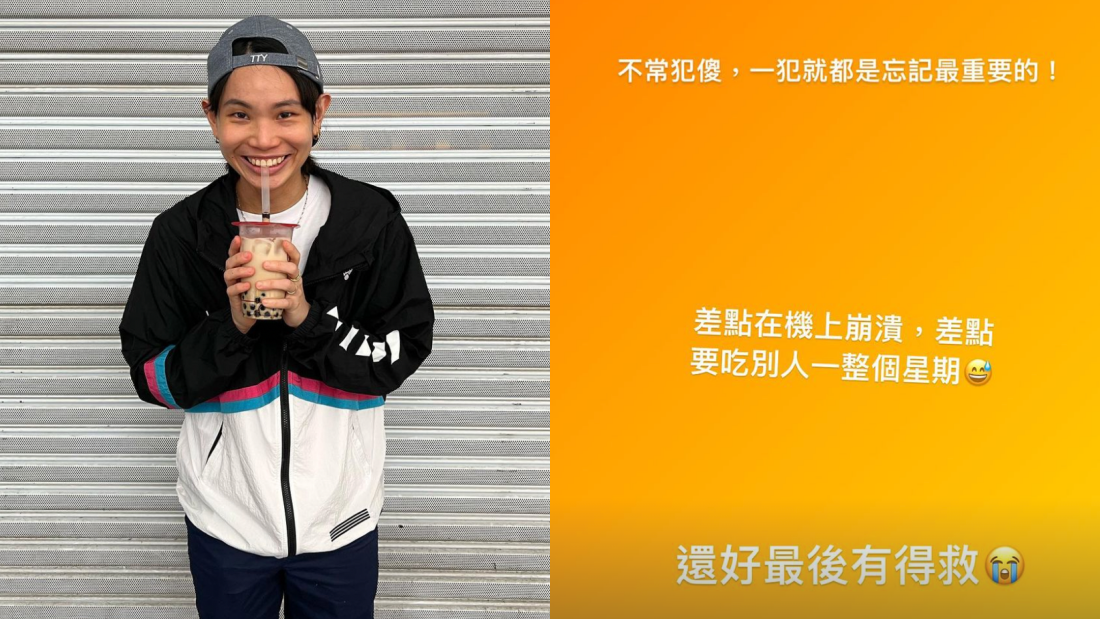 戴资颖提早出发到丹麦备战！惊曝：忘记带钱包上机 娱乐资讯 图2张