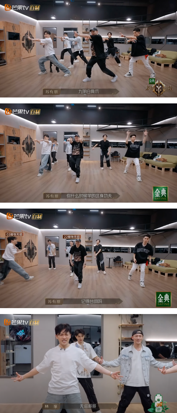 两代张无忌相遇了！苏有朋练舞高呼《倚天》经典台词…林峯秒回：无忌哥哥 娱乐资讯 图3张