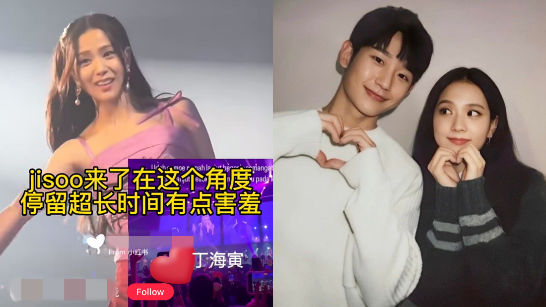 磕到了！《雪滴花》CP合体… Jennie表情像吃瓜群众！ 娱乐资讯 图5张