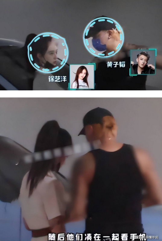 黄子韬、徐艺洋又被拍到约会！迟迟不认爱…网吐槽：学学鹿晗吧！ 娱乐资讯 图2张