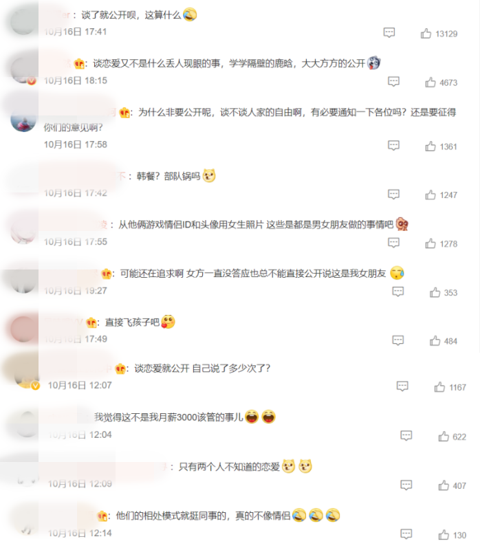 黄子韬、徐艺洋又被拍到约会！迟迟不认爱…网吐槽：学学鹿晗吧！ 娱乐资讯 图4张