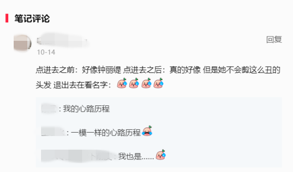 钟丽缇挑战“胎毛刘海”翻车！网崩溃：认不出 娱乐资讯 图4张