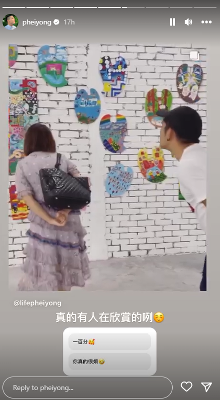 4位数售出画作！培永自嘲：自己买的 娱乐资讯 图2张